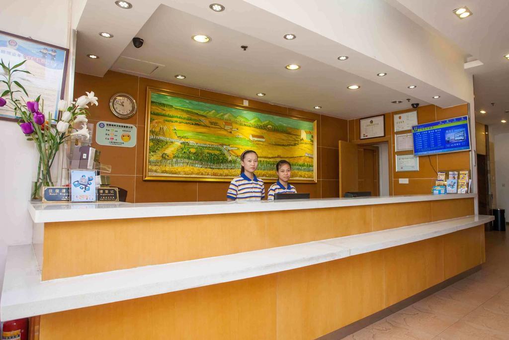 7Days Inn Chongqing Shapingba מראה חיצוני תמונה
